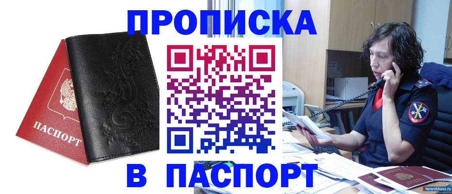 временная регистрация госуслуги в Урени